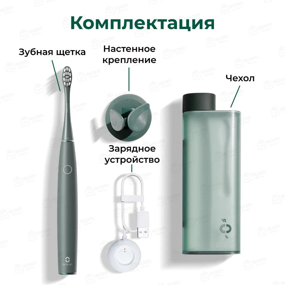 Электрическая зубная щетка Oclean Air 2T (зеленый)