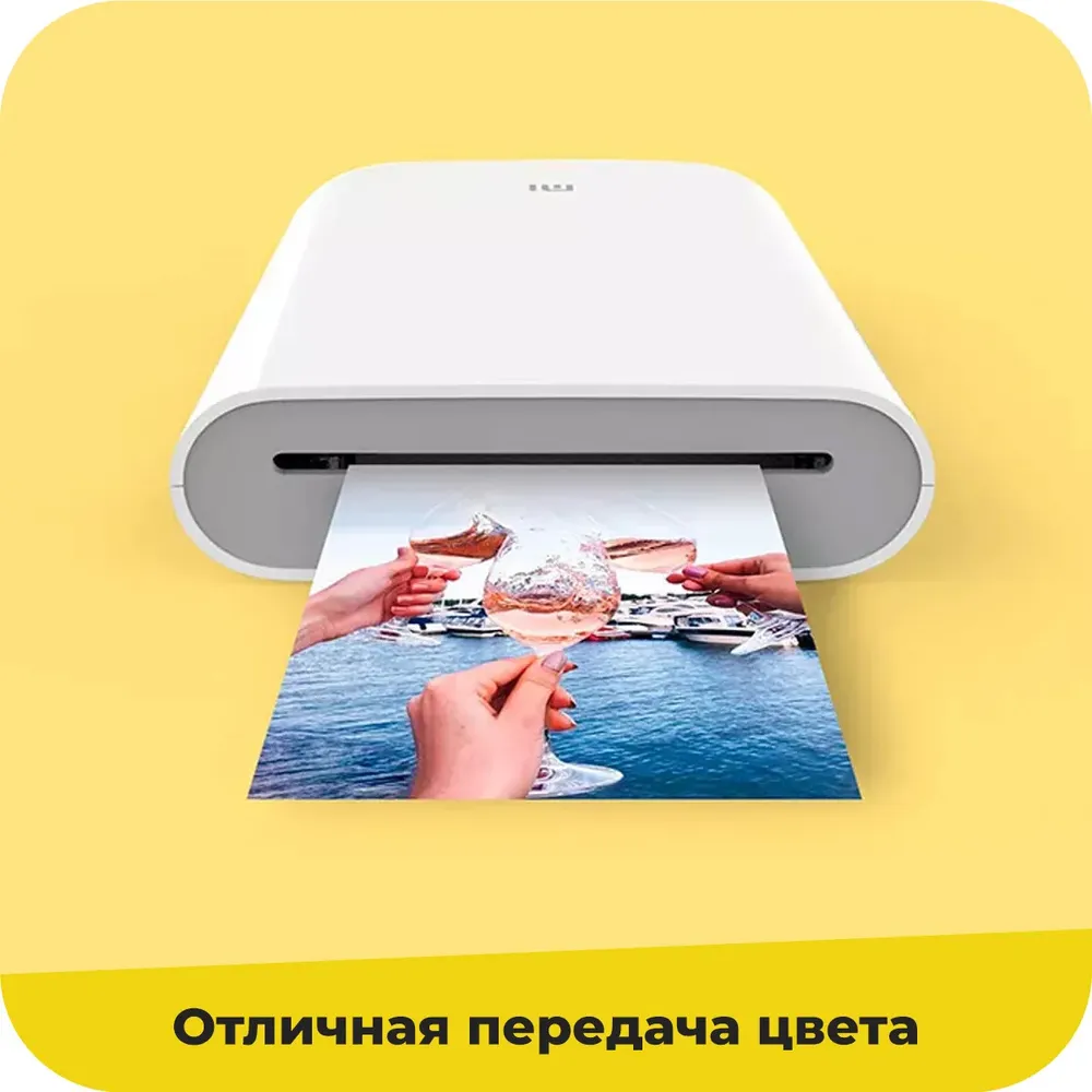 Портативный фотопринтер Xiaomi Mi Portable Photo Printer (белый)