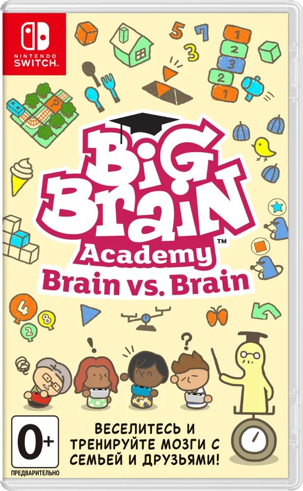Игра Big Brain Academy: Brain vs. Brain (Nintendo Switch)
