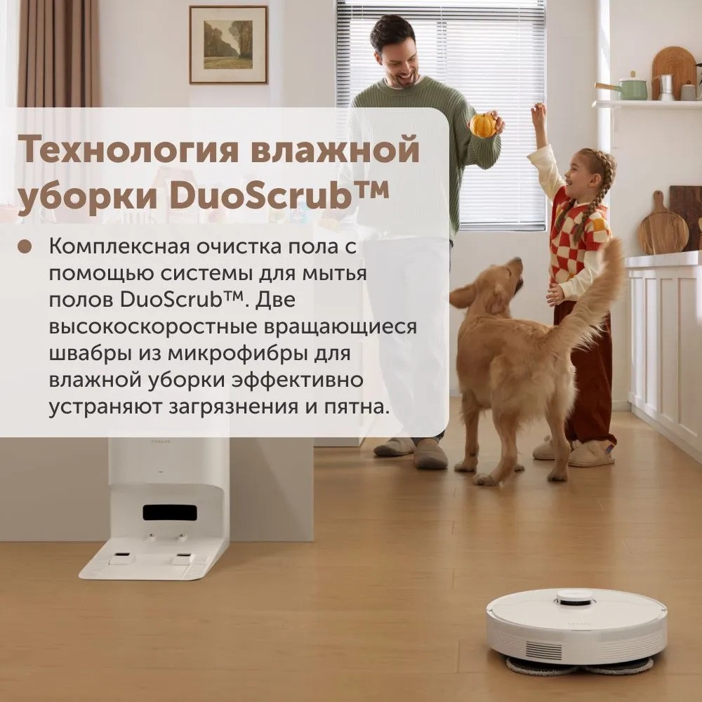 Робот-пылесос Dreame L10s Plus (белый)