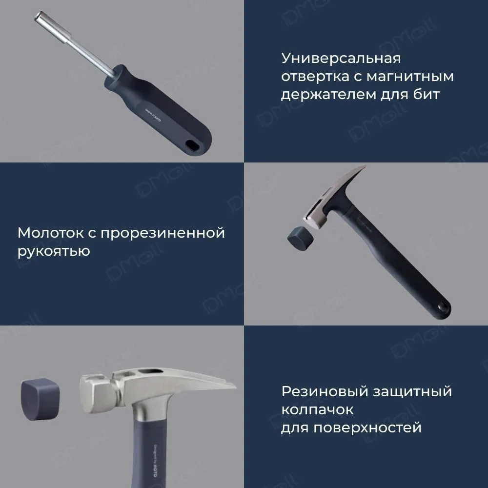 Набор инструментов HOTO Manual Tool Set