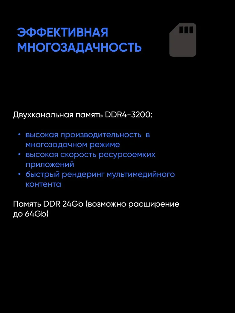 Ноутбук Maibenben Medio M645 (16'', Linux, синий)