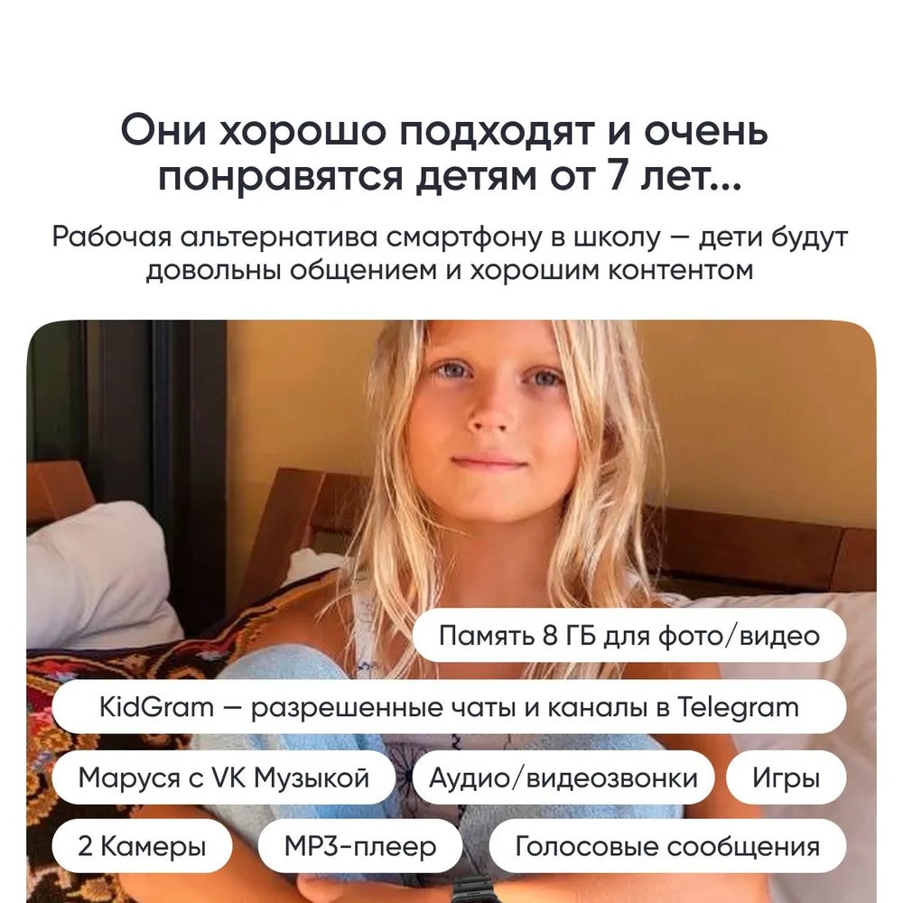 Детские умные часы Elari KidPhone Techno 4G (черный)