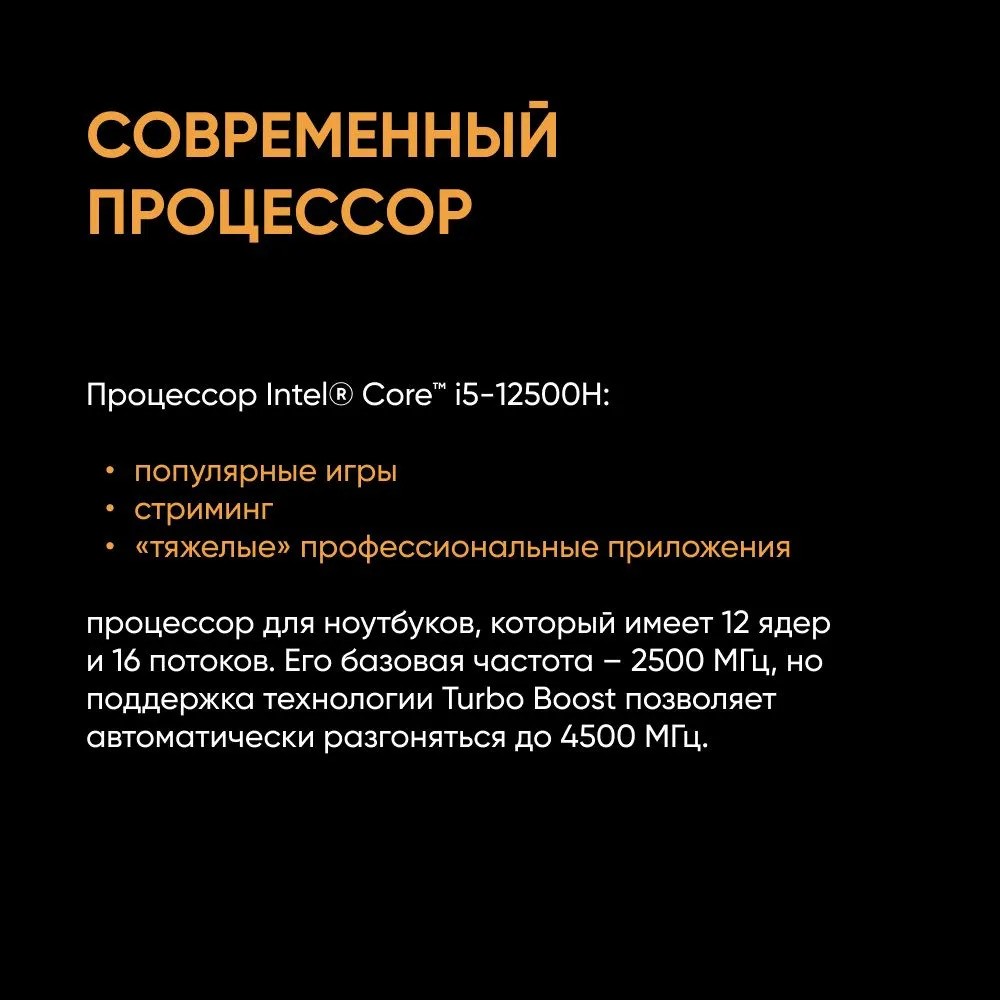 Игровой ноутбук ASUS TUF Gaming F17 FX707ZC4-HX095 (17.3'', серый)