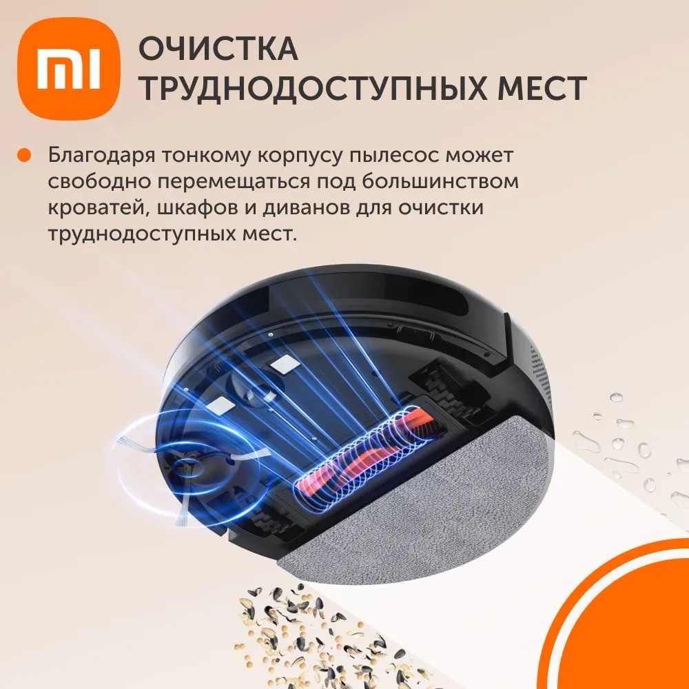 Робот-пылесос Xiaomi Robot Vacuum E10C (черный)