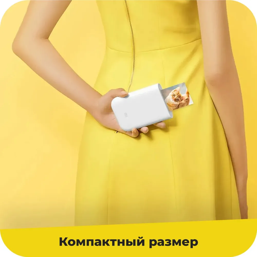 Портативный фотопринтер Xiaomi Mi Portable Photo Printer (белый)