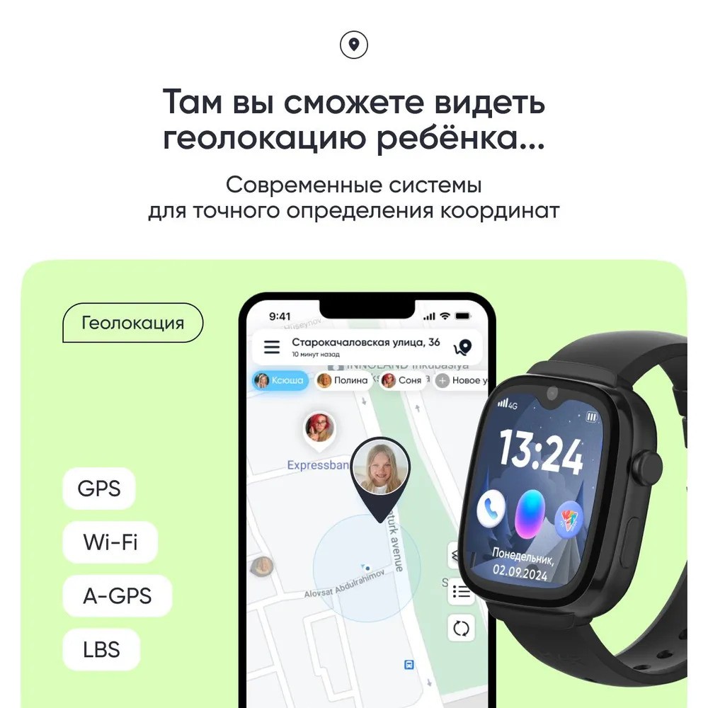 Детские умные часы Elari KidGram Watch 4G (черный)