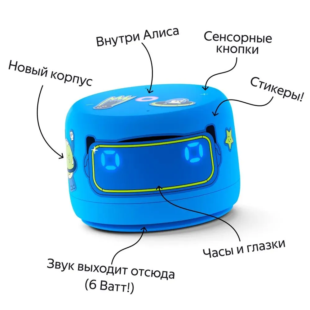 Умная колонка Яндекс Станция Лайт 2 (синий)