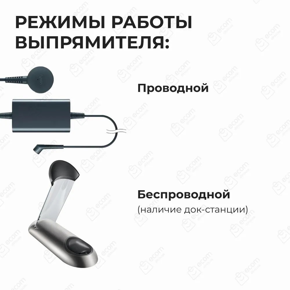 Выпрямитель для волос Dyson Corrale HS07 (медь)