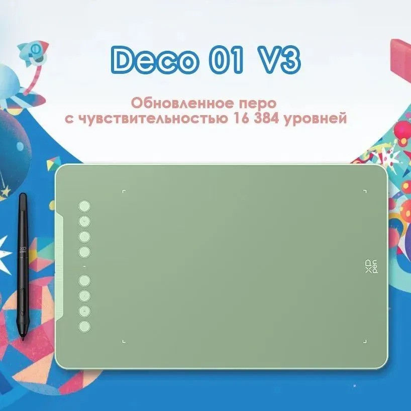 Графический планшет XPPen Deco 01 V3 (зеленый)