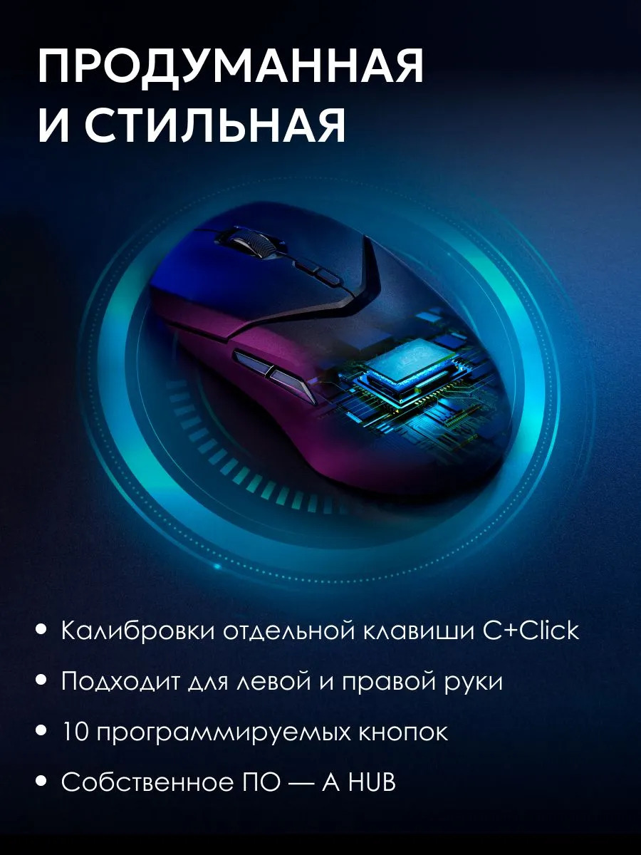 Проводная/беспроводная мышь Rapoo VT9Pro 4K (черный)