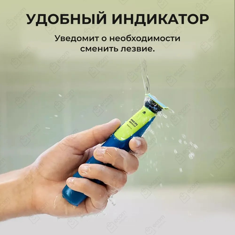 Сменные лезвия Philips Norelco OneBlade QP225/80 (2 шт)