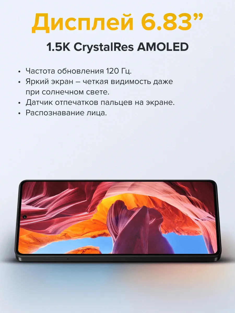 Смартфон POCO M8 Pro 5G 8/256 (зеленый)