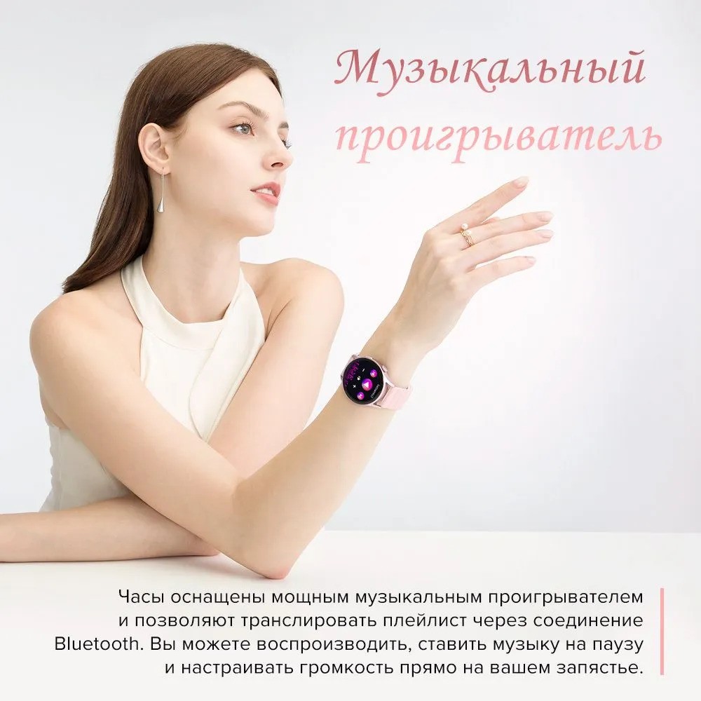Умные часы Kieslect Lady Calling Watch Lora 2 (золотой)