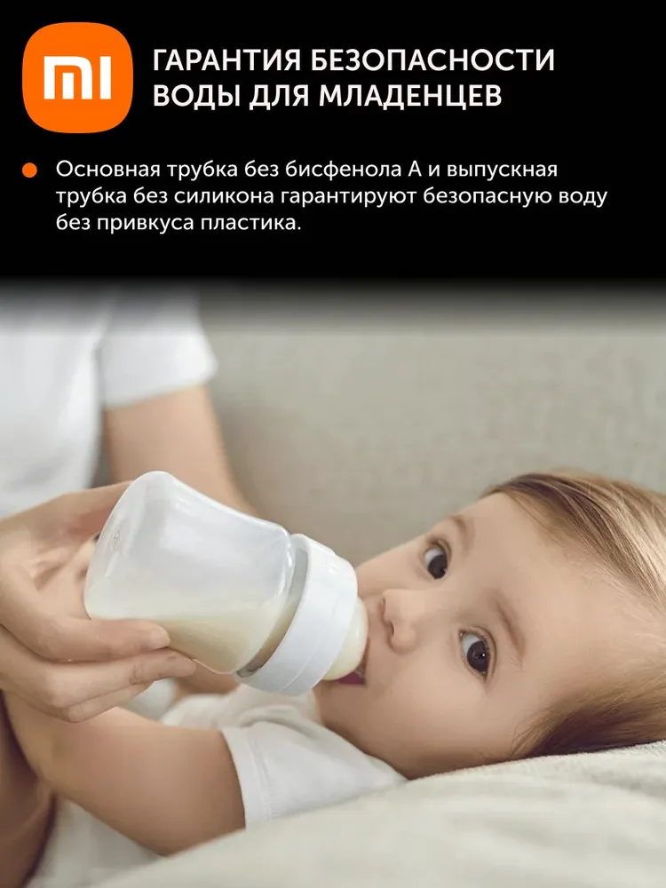 Умный диспенсер фильтрованной воды Xiaomi Smart Filtered Water Dispenser Pro (серый)