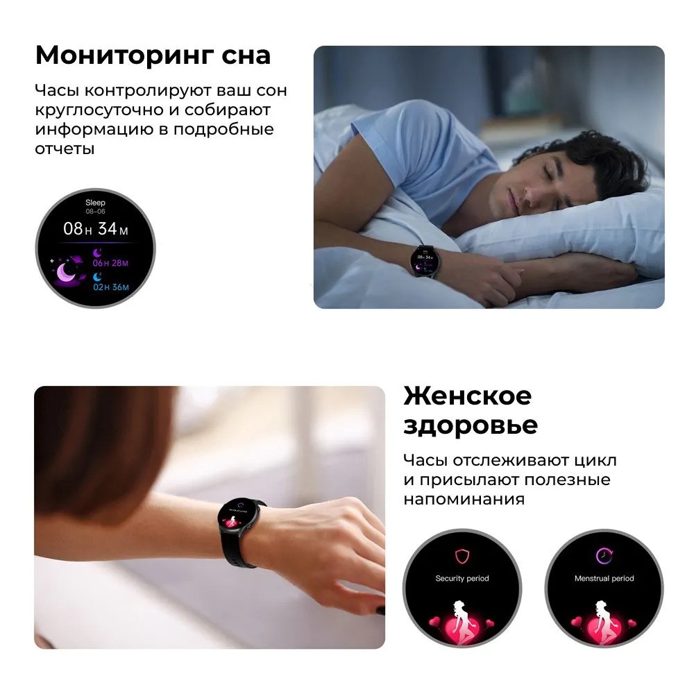 Умные часы Kieslect Smart Calling Watch Kr (черный)