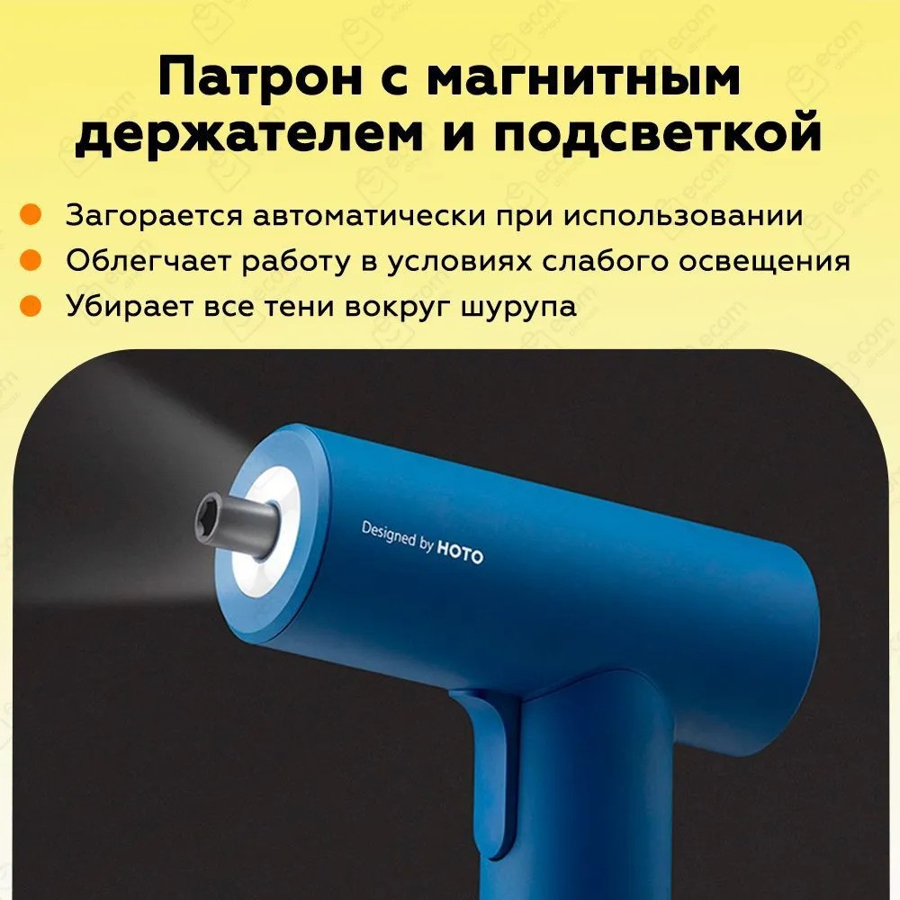 Аккумуляторная отвертка HOTO Cordless Screwdriver QWLSD008 (красный)