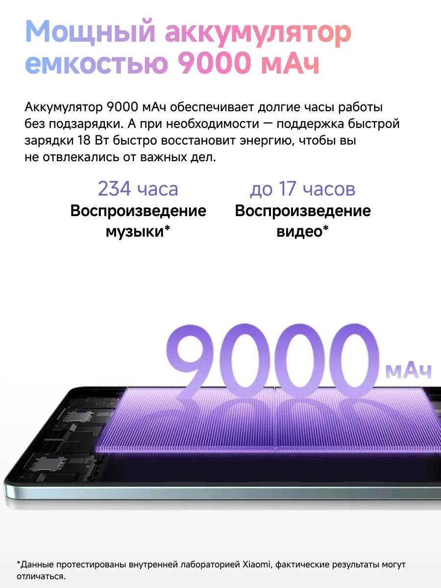 Планшет Xiaomi Redmi Pad 2 4/256 (зеленый)