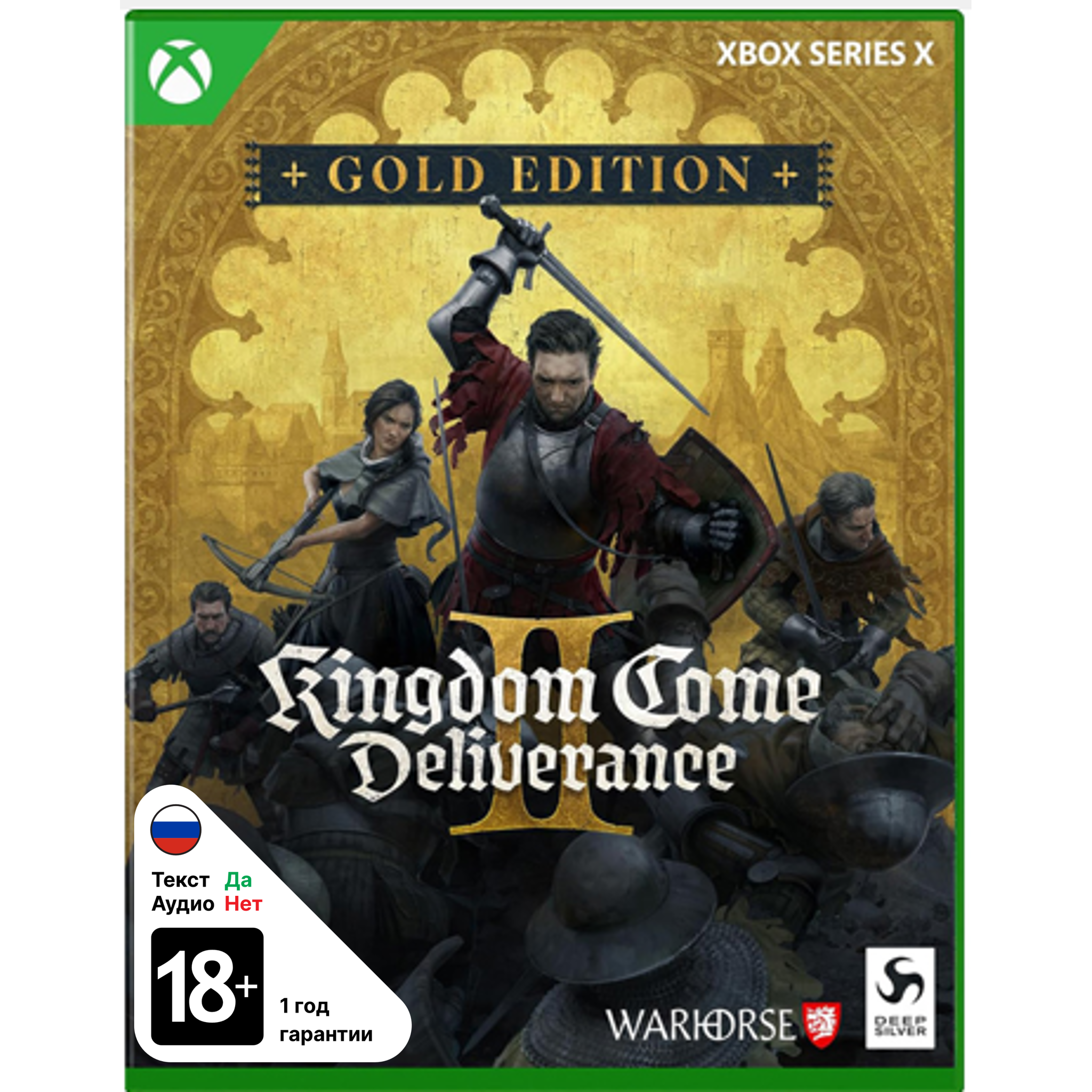 Игра Kingdom Come: Deliverance II Gold Edition (Xbox Series, на диске)