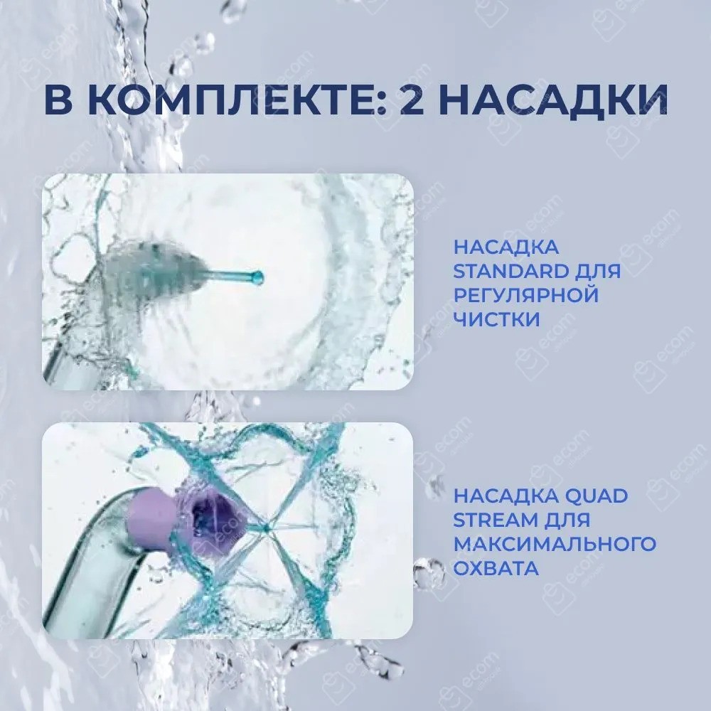 Ирригатор Philips Sonicare Power Flosser 3000 HX3711/20 (белый)