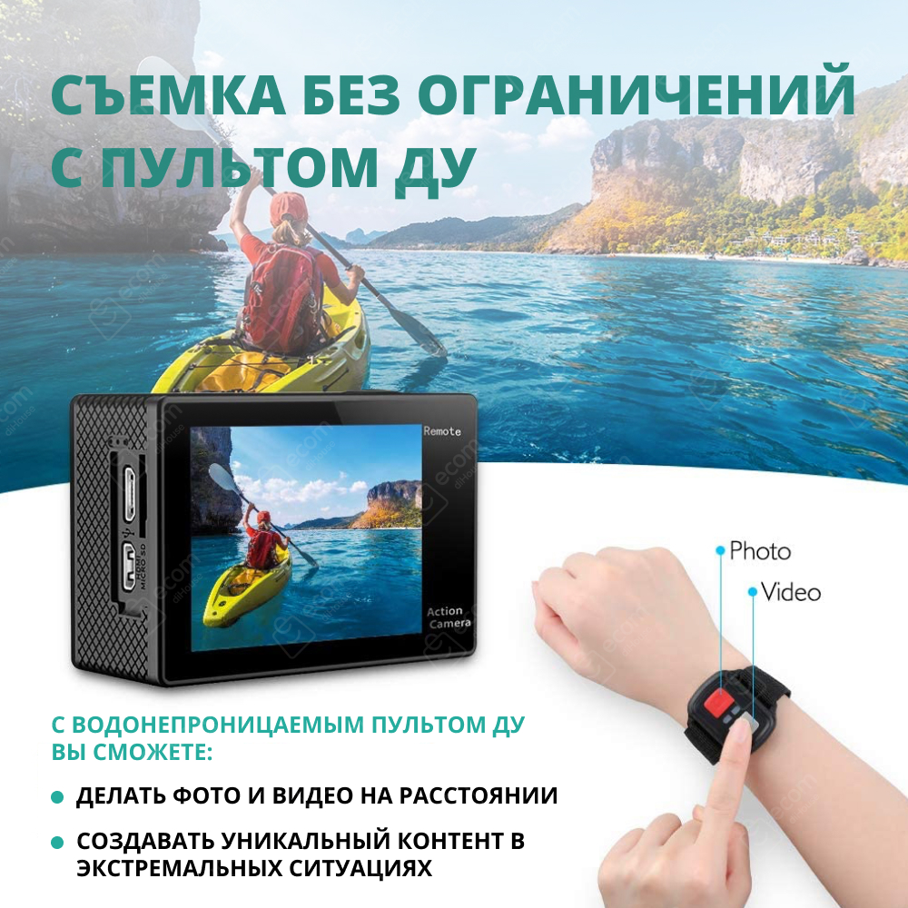 Экшн-камера AKASO EK7000 (USB Type-C, черный)