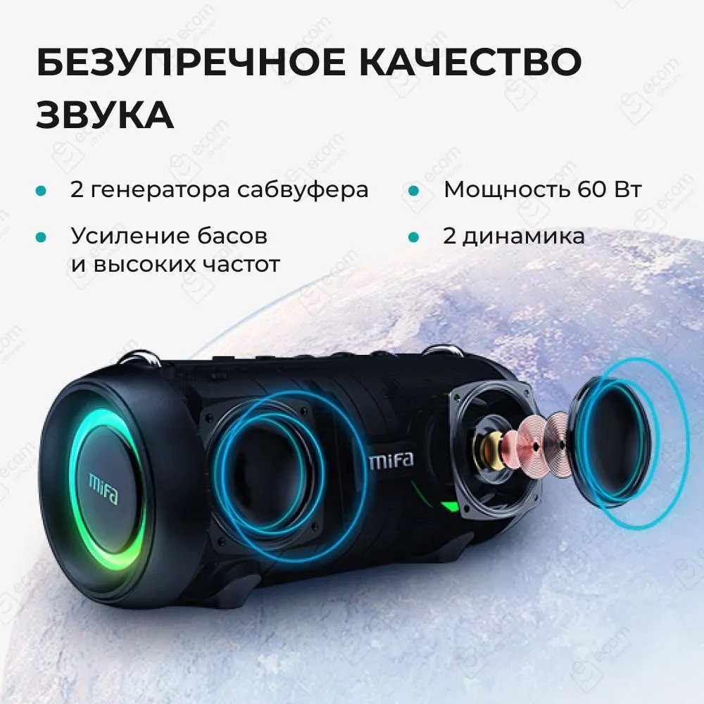 Беспроводная колонка MIFA A90 (черный)