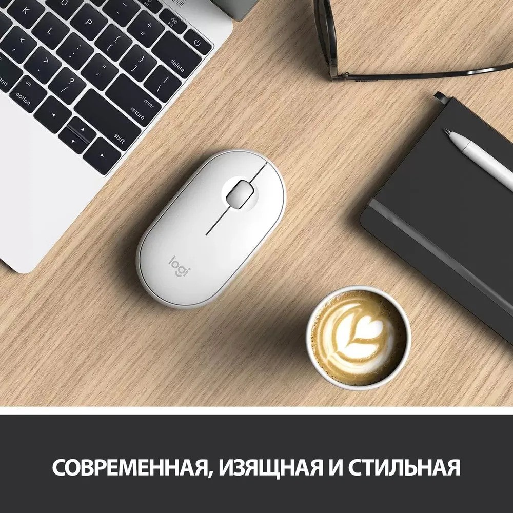 Мышь беспроводная Logitech Pebble M350 (белый)