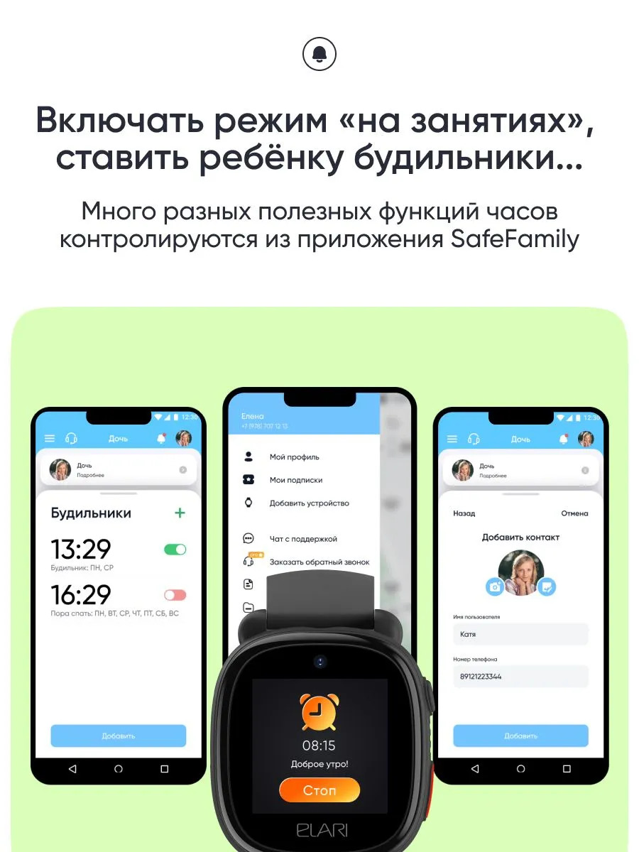 Детские умные часы Elari 4G Lite (черный)