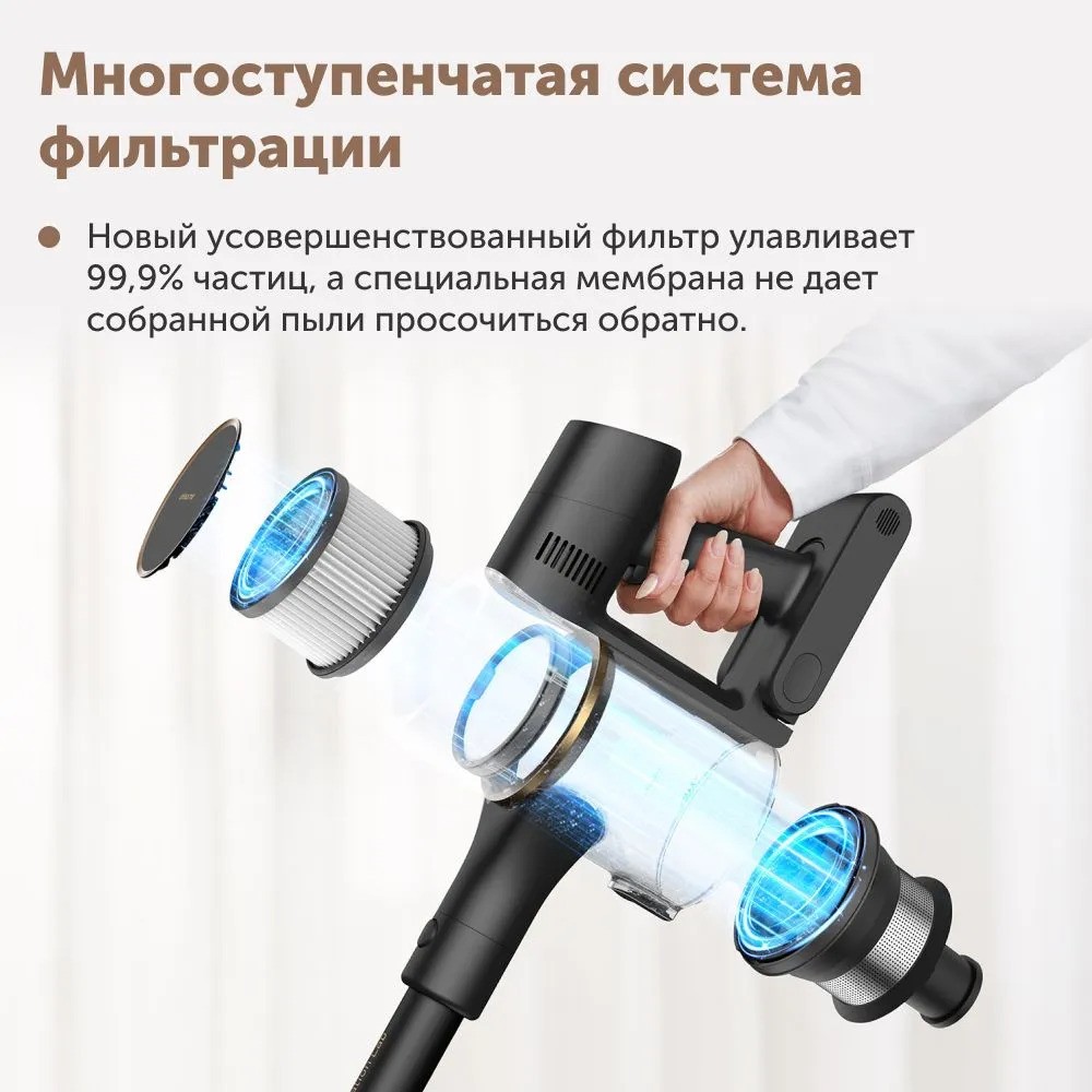 Беспроводной пылесос Dreame R10 Pro (черный)