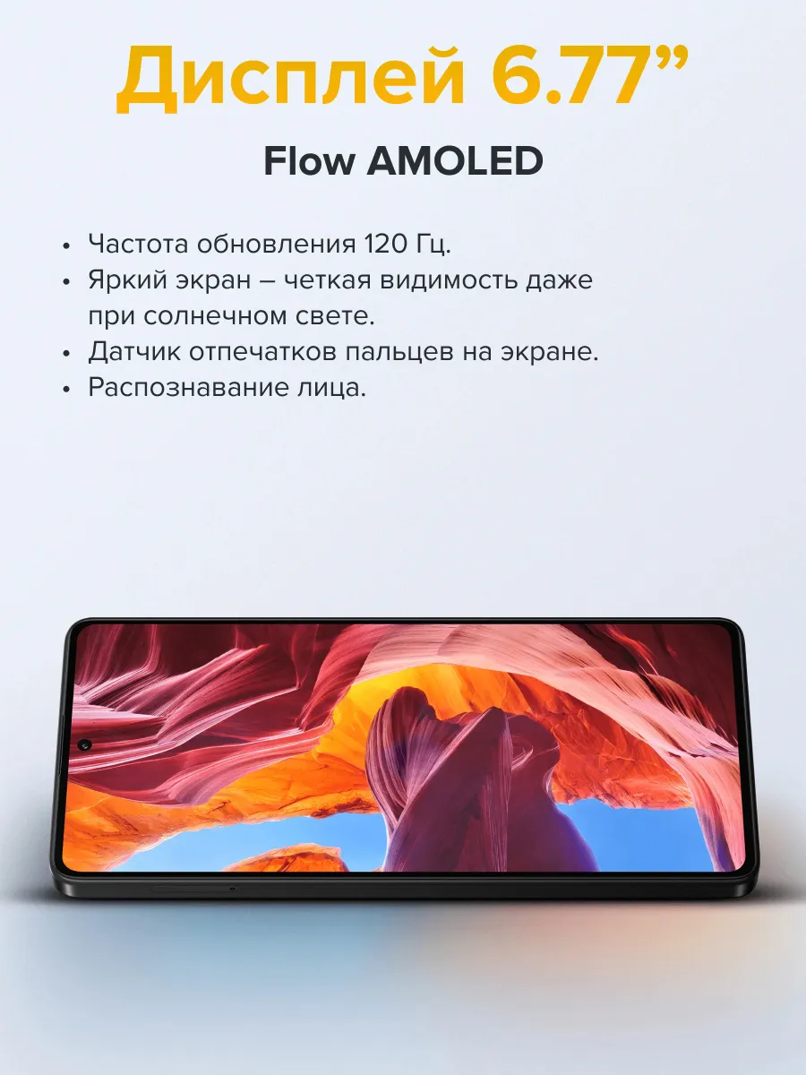 Смартфон POCO M8 5G 8/512 (зеленый)