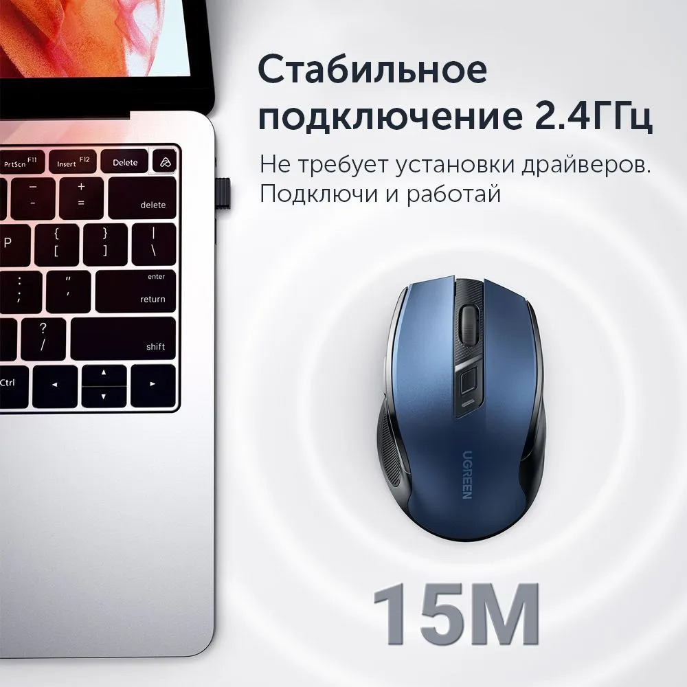 Беспроводная мышь UGREEN MU006 (синий)