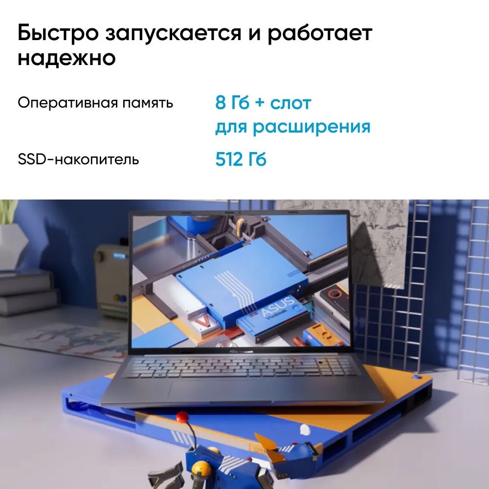 Ноутбук ASUS Vivobook 15 X1504ZA-BQ1416 (15.6'', синий)