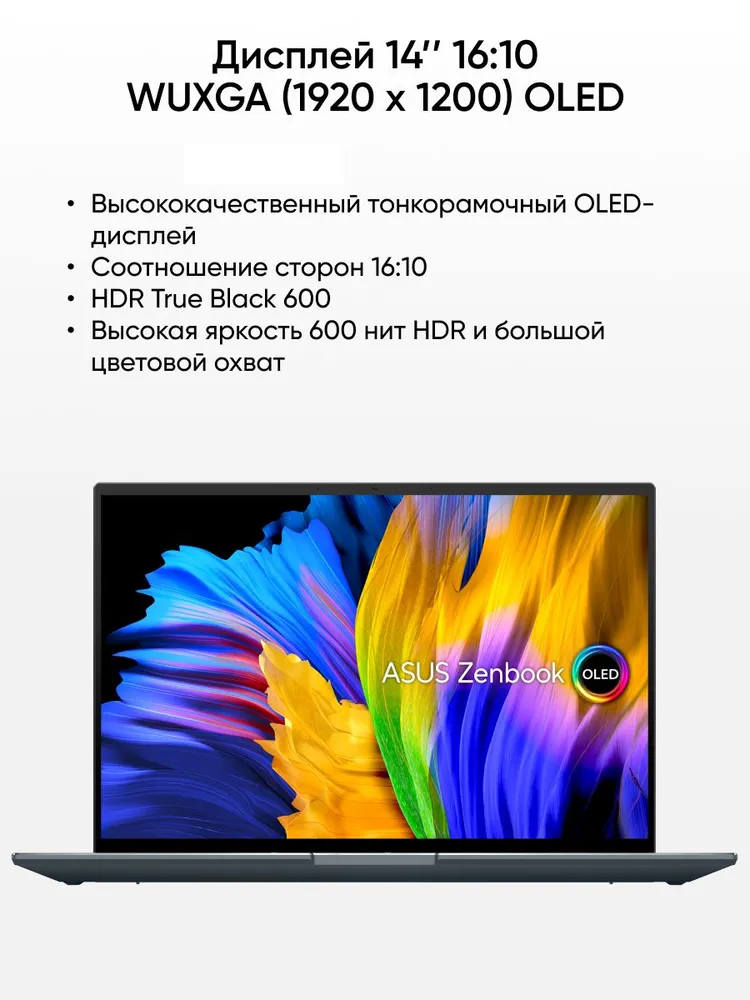 Ноутбук ASUS UM3406KA-QD180 (14'', черный)