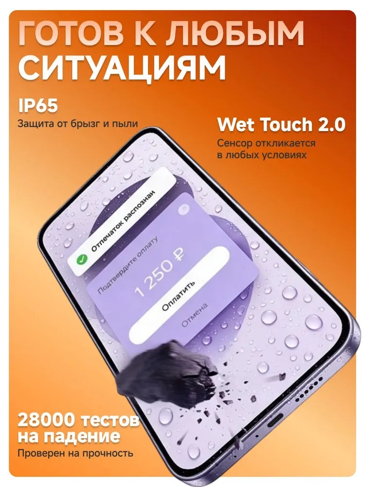 Смартфон Redmi Note 17 6/256 (синий)