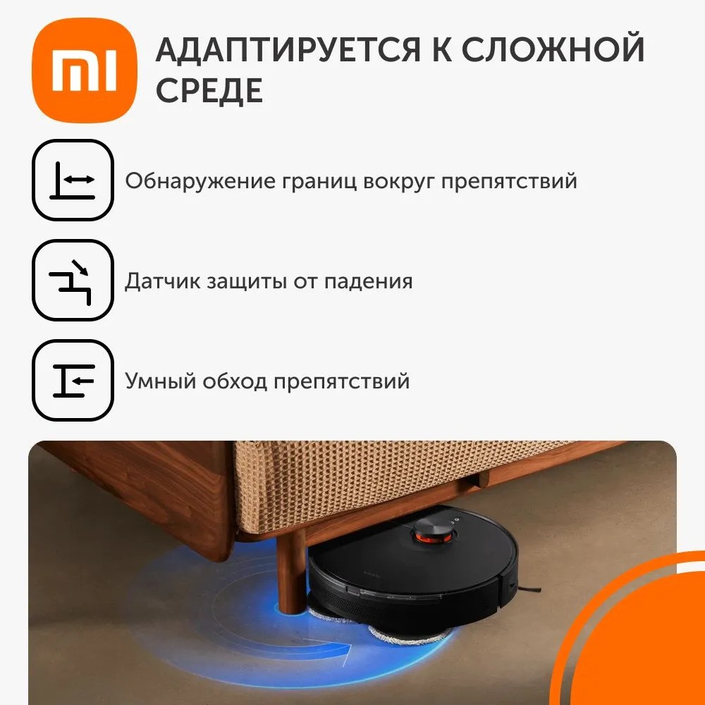 Робот-пылесос Xiaomi Robot Vacuum S20+ (черный)