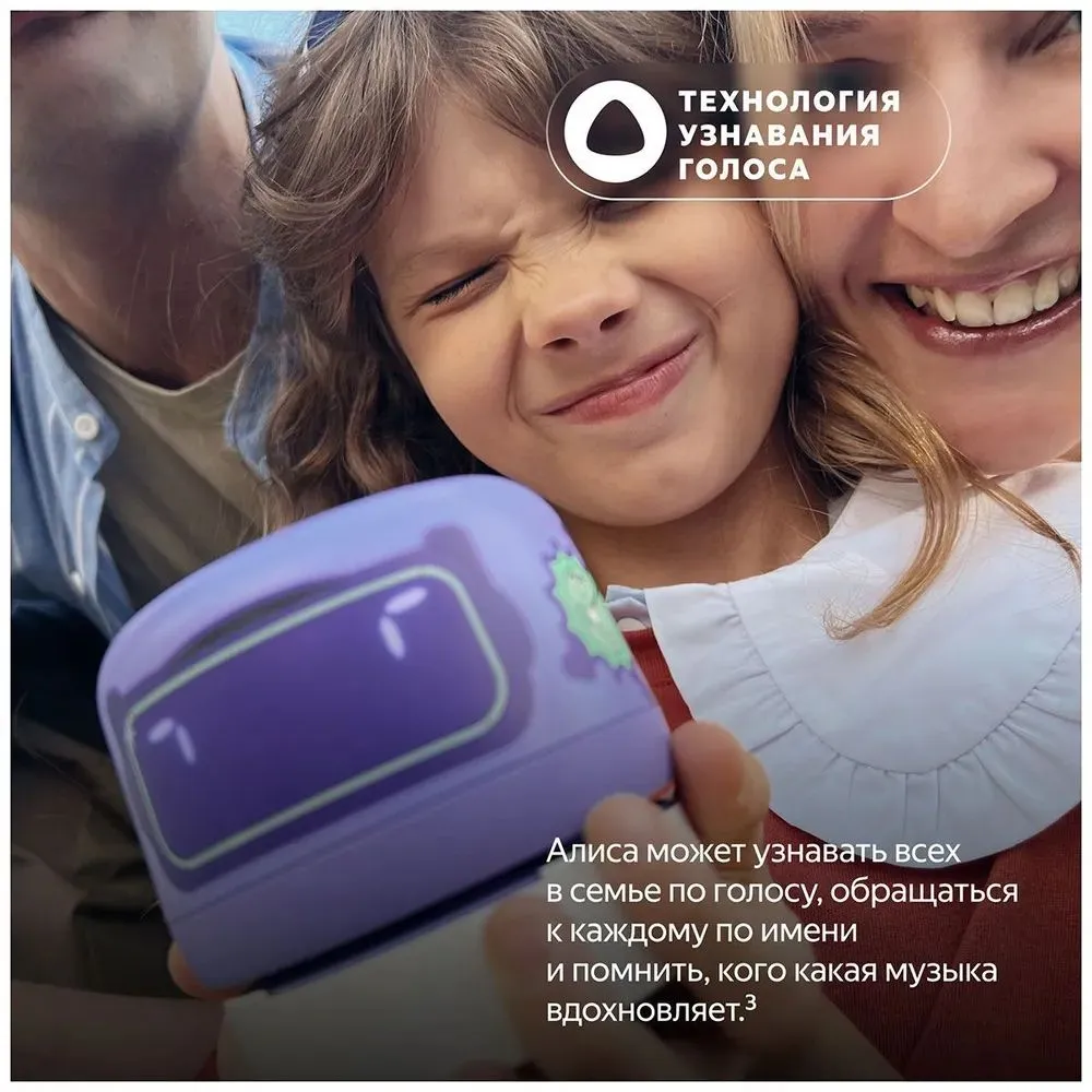 Умная колонка Яндекс Станция Лайт 2 (зеленый)