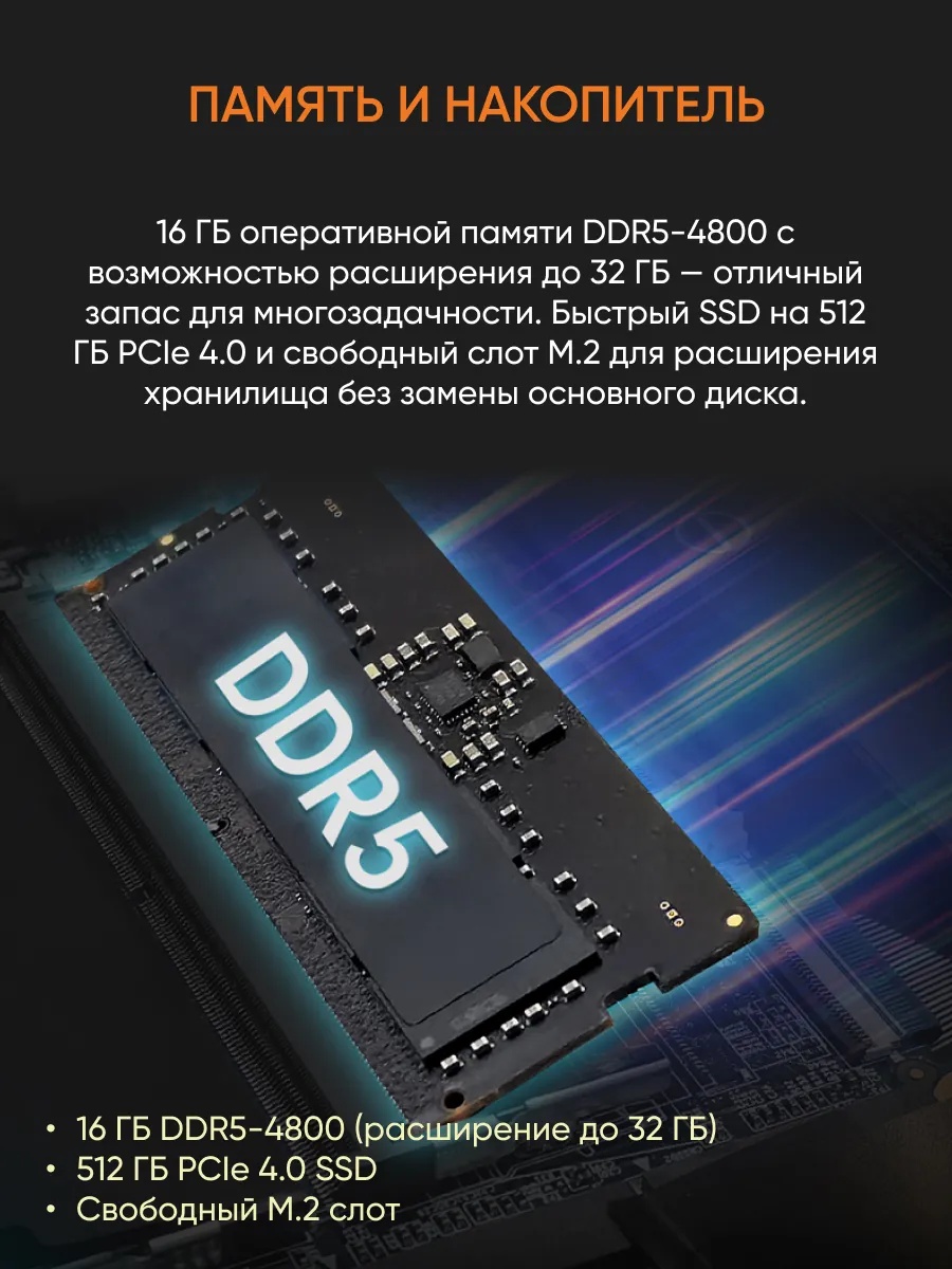 Игровой ноутбук Maibenben X16A-R77435 (16'', AMD Ryzen 7 7735H, 512 ГБ, серый)
