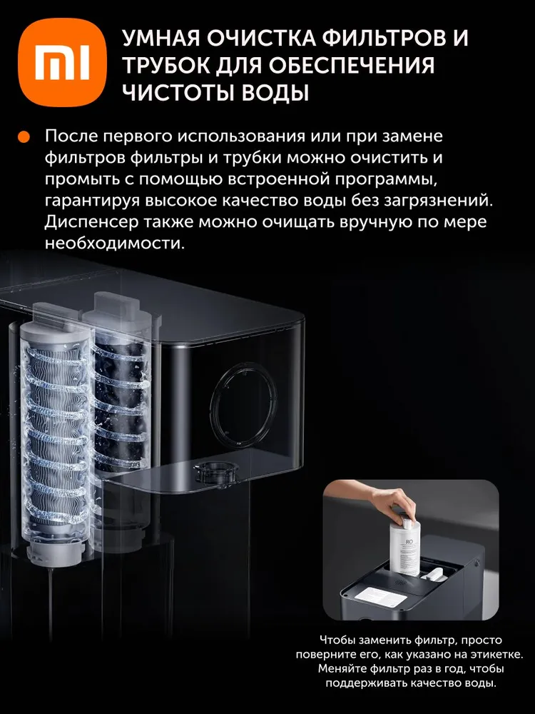Умный диспенсер фильтрованной воды Xiaomi Smart Filtered Water Dispenser Pro (серый)