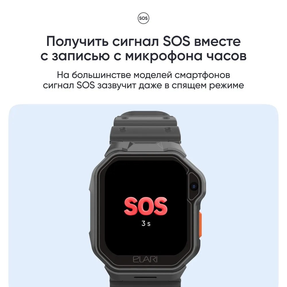 Детские умные часы Elari KidPhone Techno 4G (черный)