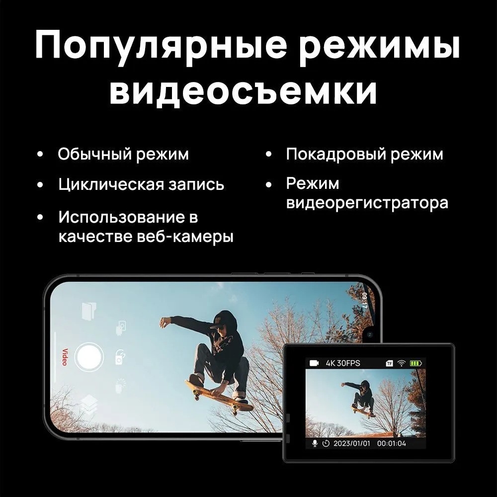 Экшн-камера SJCAM SJ4000 AIR (черный)