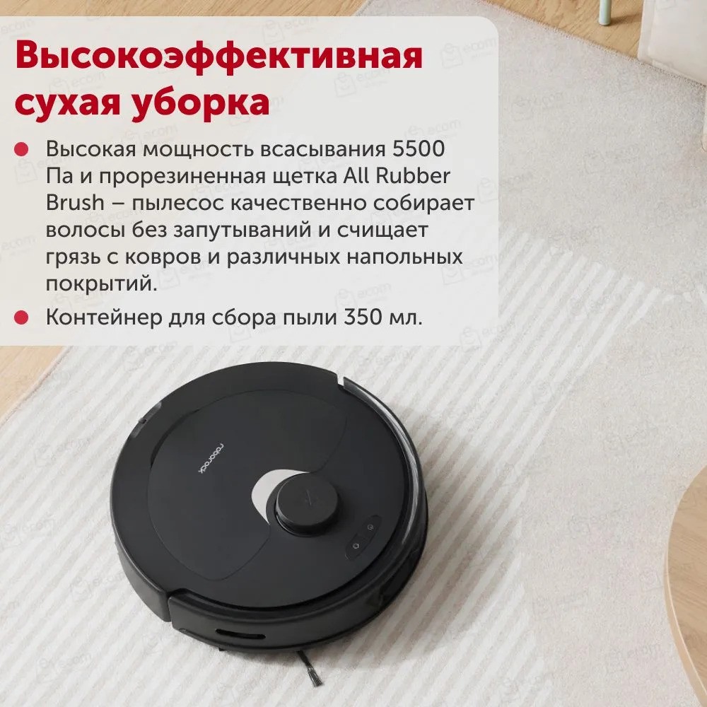 Робот-пылесос Roborock Vacuum Cleaner Q Revo Auto-Empty Dock (черный)