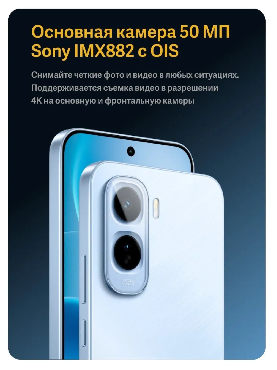 Смартфон iQOO Z11 5G 8/256 (черный)