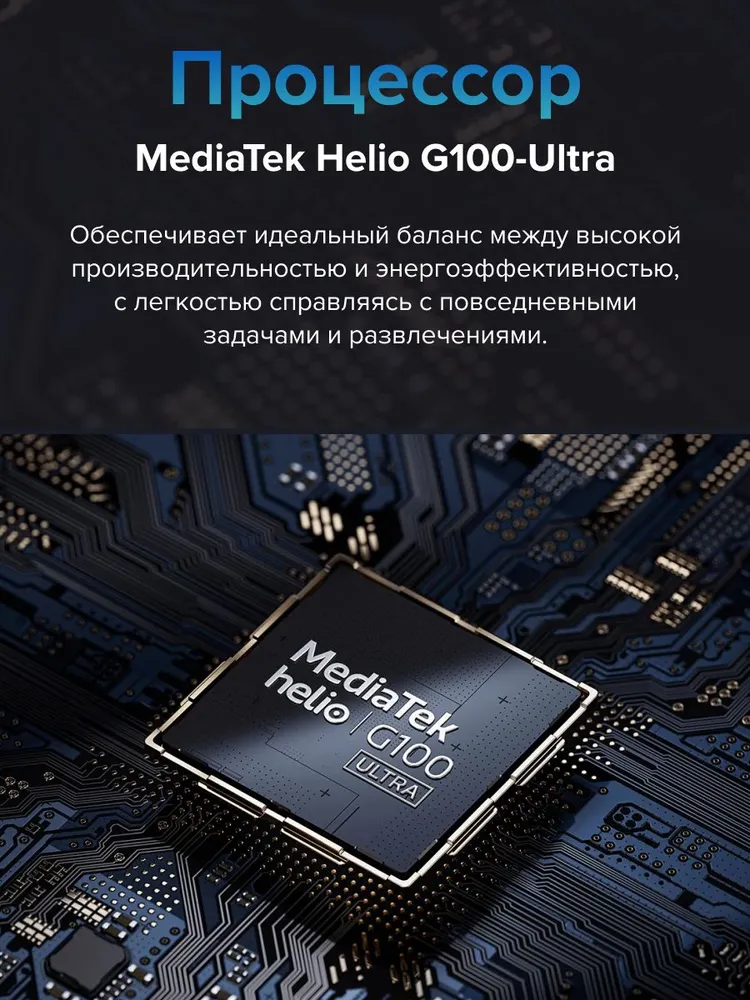 Xiaomi Redmi Note 14 Pro 12/512 (синий)