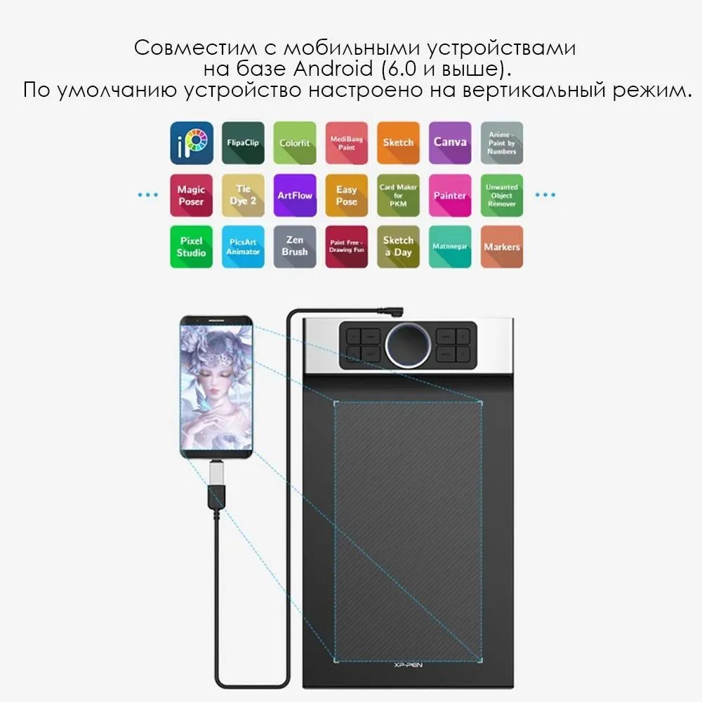 Графический планшет XPPen Deco Pro Small (черный)