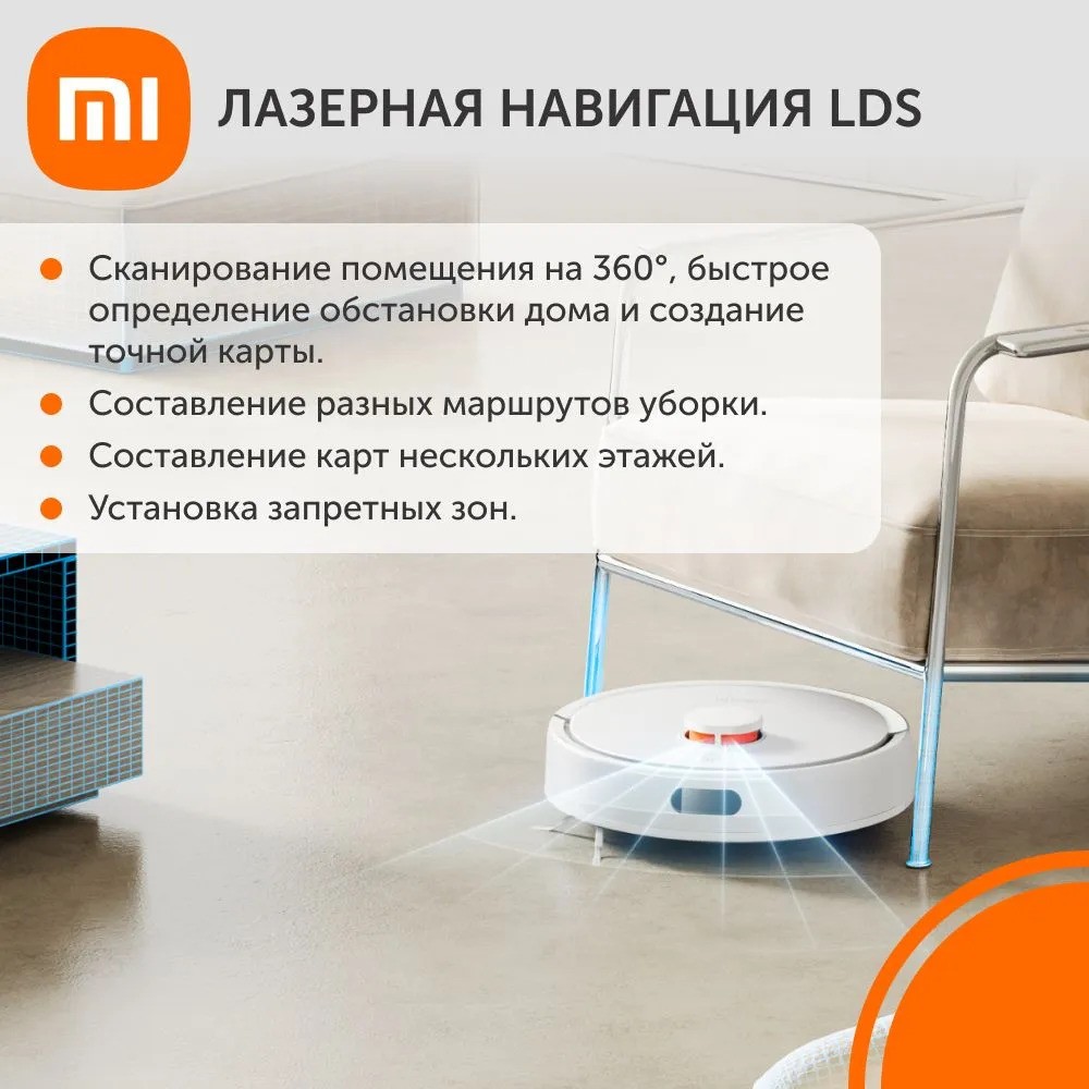 Робот-пылесос Xiaomi Robot Vacuum S20 (белый)