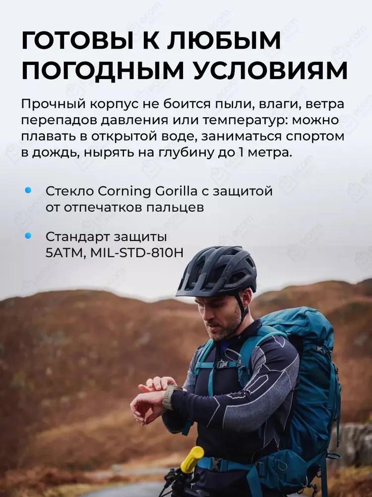 Умные часы Mobvoi TicWatch Pro 5 (бежевый)