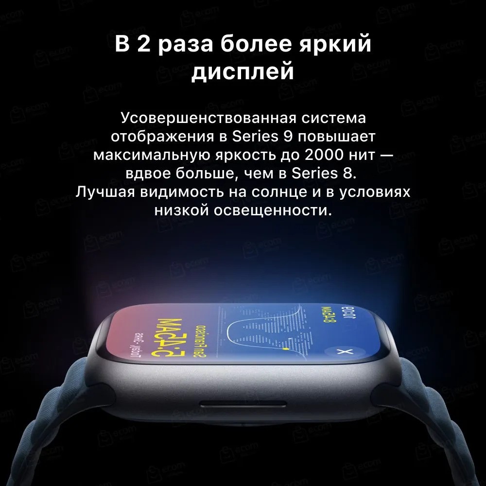 Умные часы Apple Watch Series 9 GPS Silver Aluminium Case with Storm Blue Sport Band (45mm, M/L, синий)