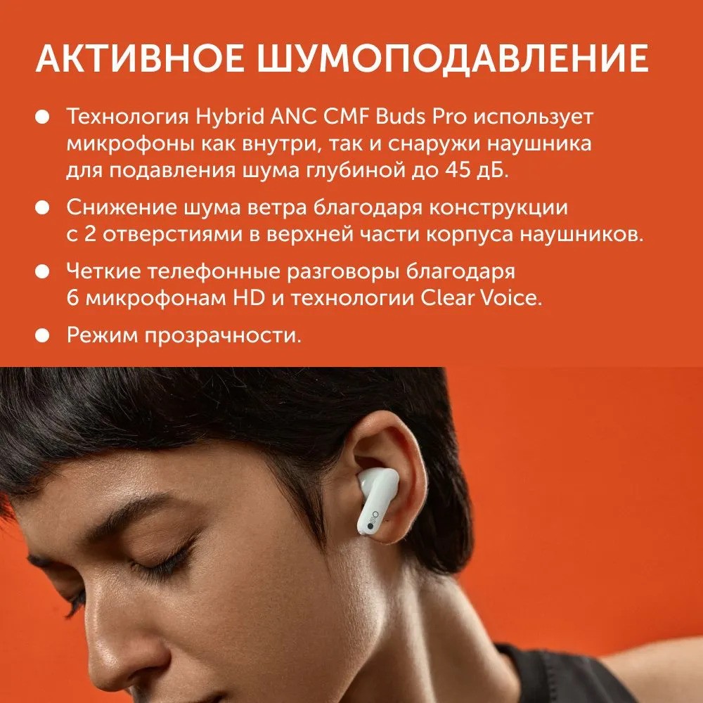 Беспроводные наушники CMF by Nothing Buds Pro (серый)