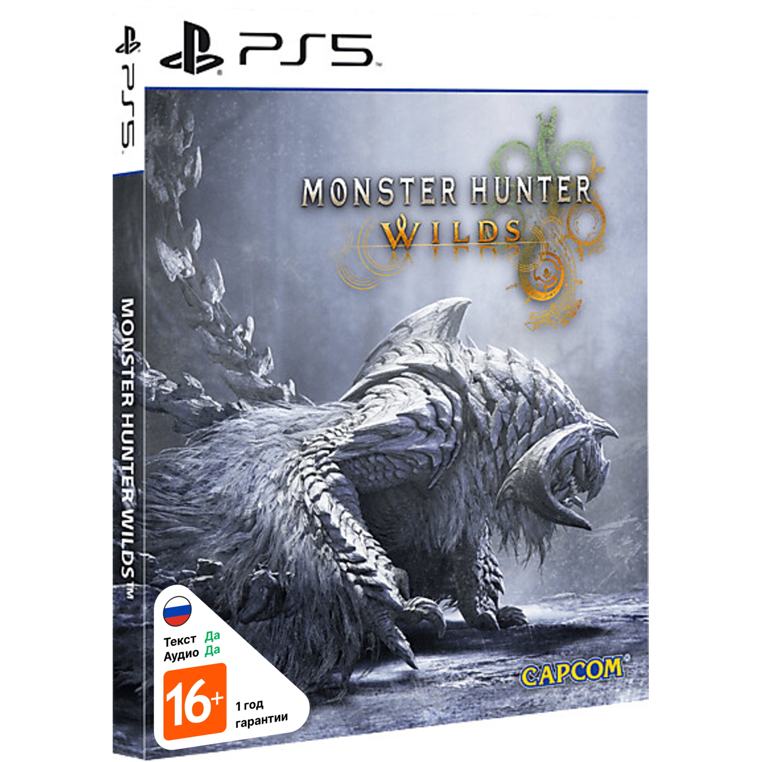 Игра Monster Hunter Wilds SteelBook Edition (Playstation 5, на диске)