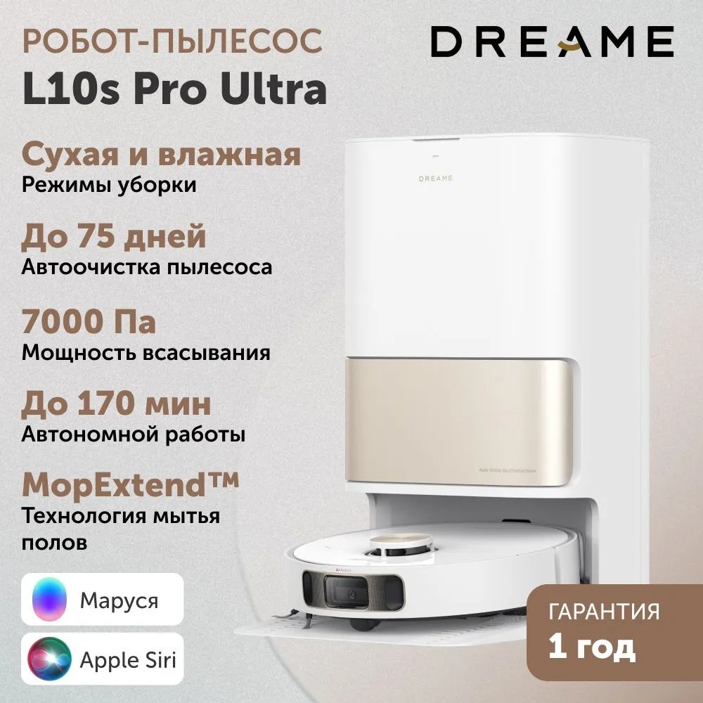 Робот-пылесос Dreame L10s Pro Ultra (белый)